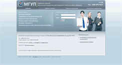 Desktop Screenshot of abiturient.mgup.ru