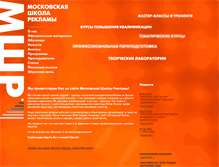 Tablet Screenshot of mshr.mgup.ru